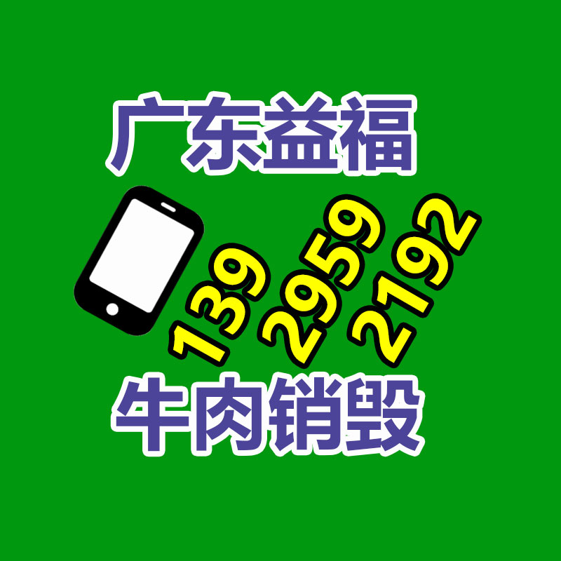 電子產(chǎn)品銷(xiāo)毀方式