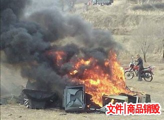 肉制品銷(xiāo)毀