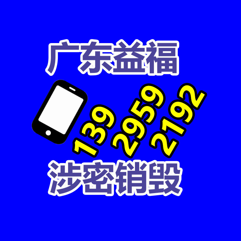 蔬菜水果銷(xiāo)毀